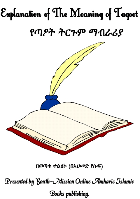 free book gift